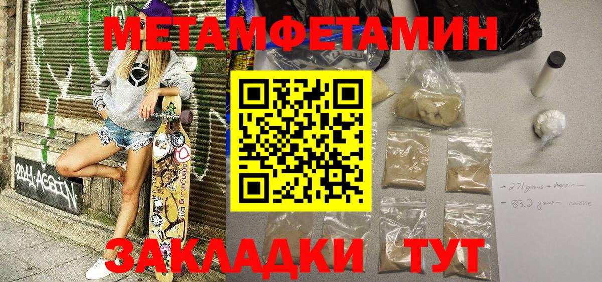 АМФ 97% Сергиев Посад