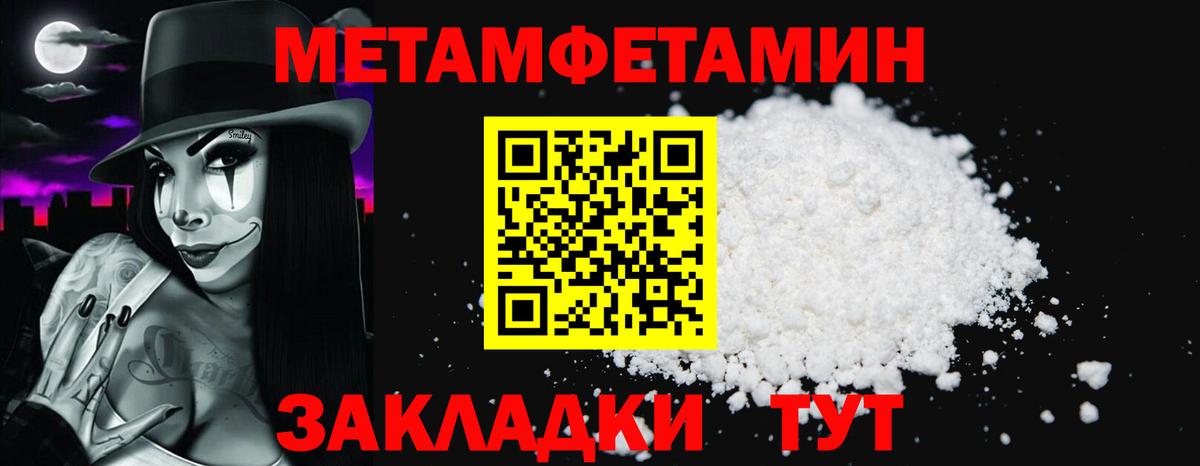 Amphetamine  Вход с VPN  Сергиев Посад  Amphetamine VHQ 