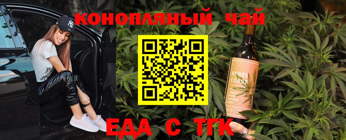 Canna-Cookies конопля  Вход с VPN  Сергиев Посад 