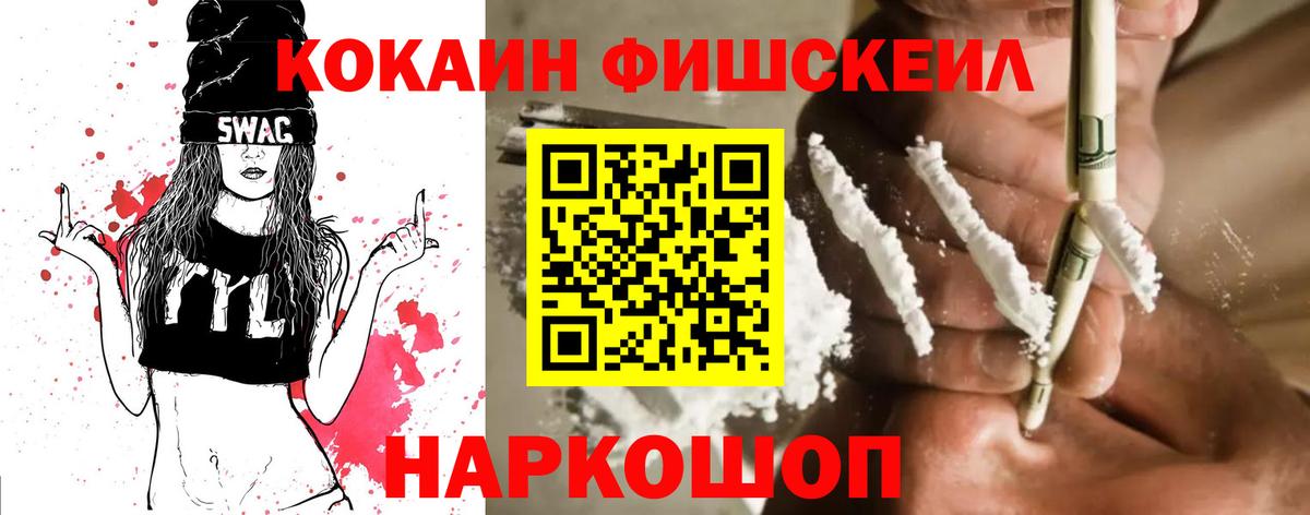 КОКАИН Columbia Сергиев Посад