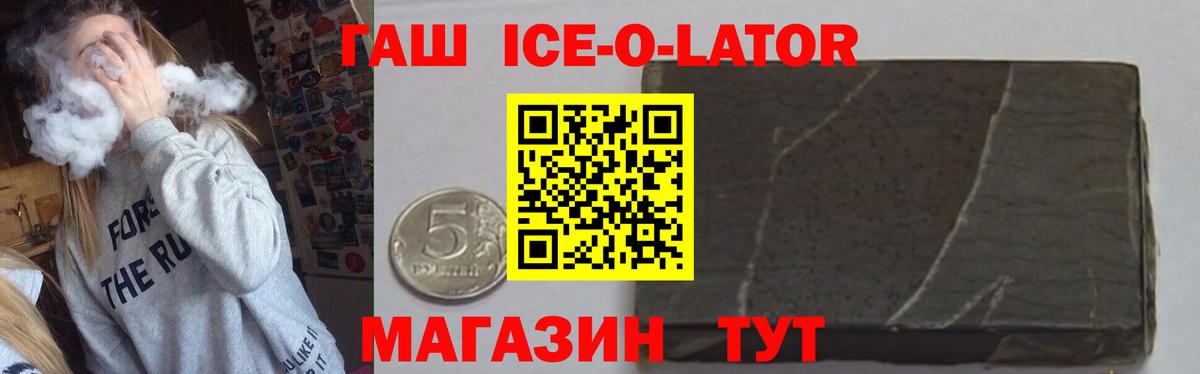 Сергиев Посад  ГАШ VHQ  Гашиш гарик  Вход с VPN 