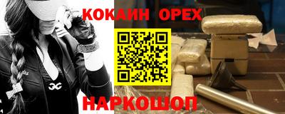 ПСИЛОЦИБИНОВЫЕ ГРИБЫ Можайск