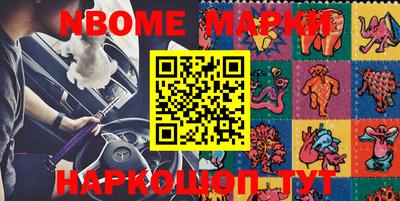 меф VHQ Моздок