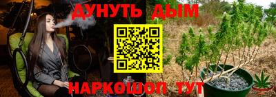 ПСИЛОЦИБИНОВЫЕ ГРИБЫ Можайск