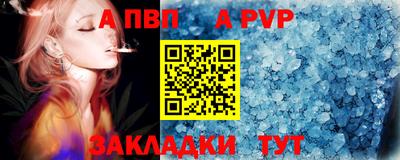 меф VHQ Моздок