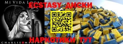 меф VHQ Моздок