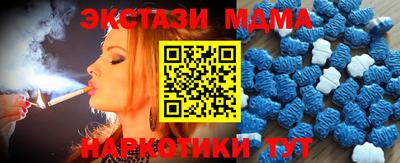 ПСИЛОЦИБИНОВЫЕ ГРИБЫ Можайск