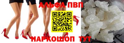 меф VHQ Моздок