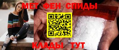 меф VHQ Моздок