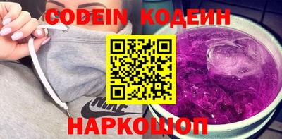 ПСИЛОЦИБИНОВЫЕ ГРИБЫ Можайск