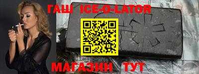 меф VHQ Моздок