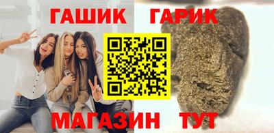 синтетический гашиш Нарткала