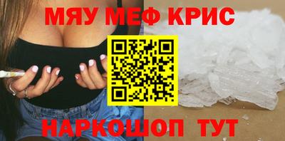 ПСИЛОЦИБИНОВЫЕ ГРИБЫ Можайск