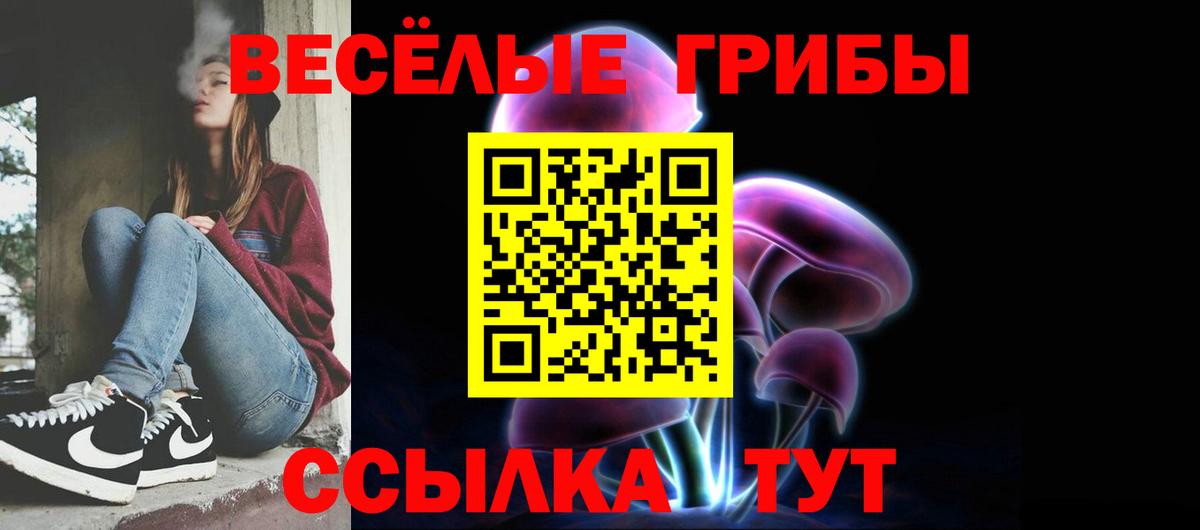 Сергиев Посад  Галлюциногенные грибы прущие грибы  Галлюциногенные грибы Magic Shrooms  цена наркотик  Вход с VPN 