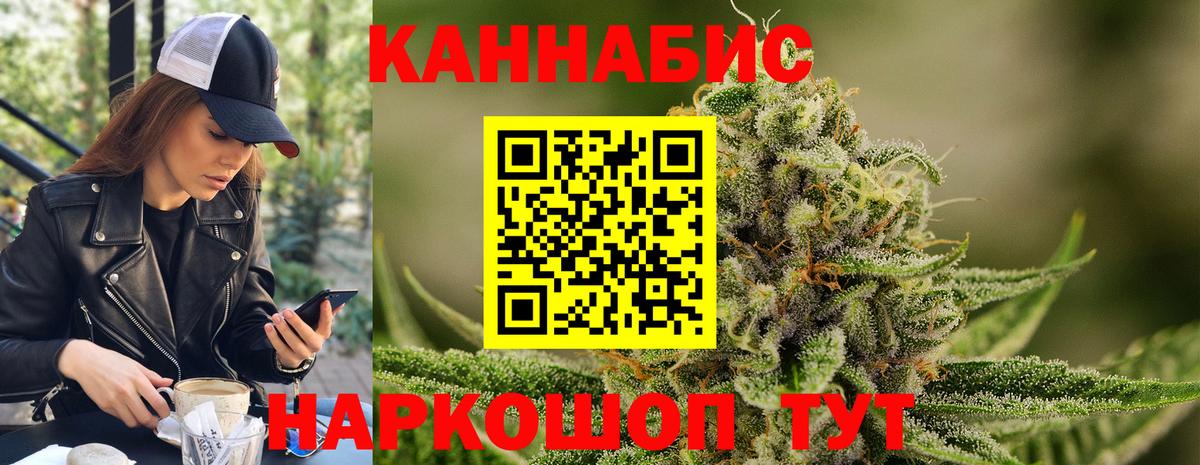 Бошки Шишки индика Сергиев Посад