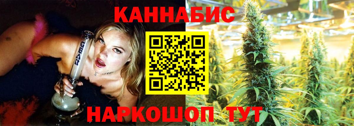 Сергиев Посад  Каннабис VHQ  Бошки марихуана OG Kush  Шишки марихуана семена  Вход с VPN 
